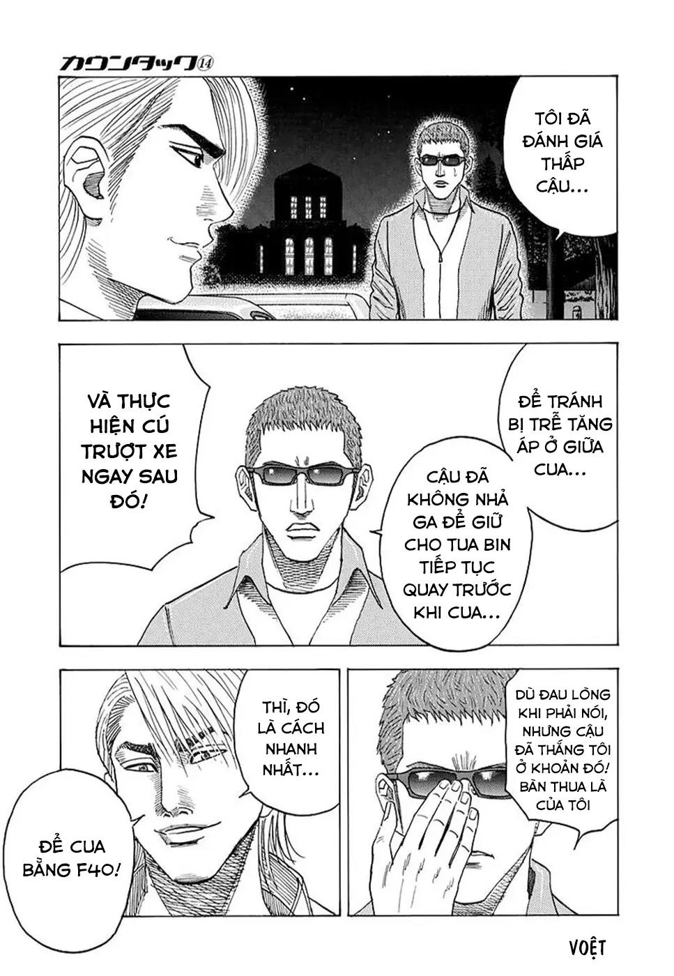 Countach Chapter  127 - 11