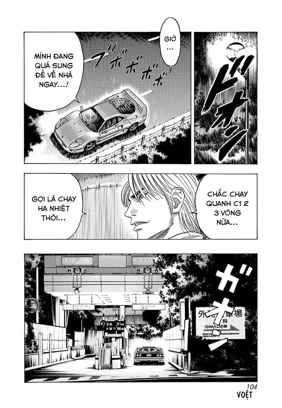 Countach Chapter  127 - 14