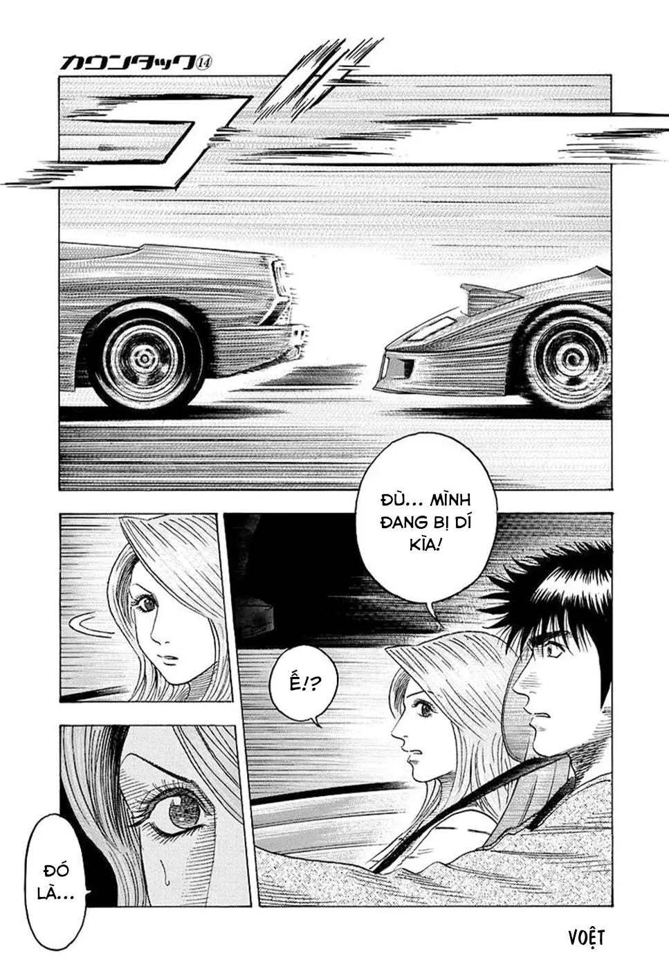 Countach Chapter  128 - 5