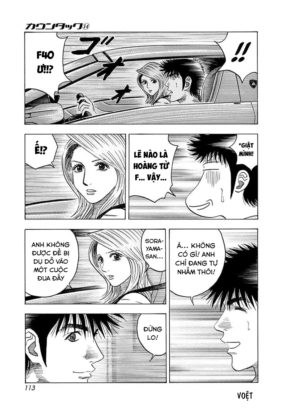 Countach Chapter  128 - 7