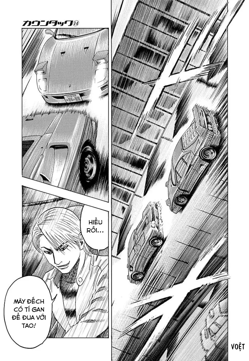 Countach Chapter  128 - 11