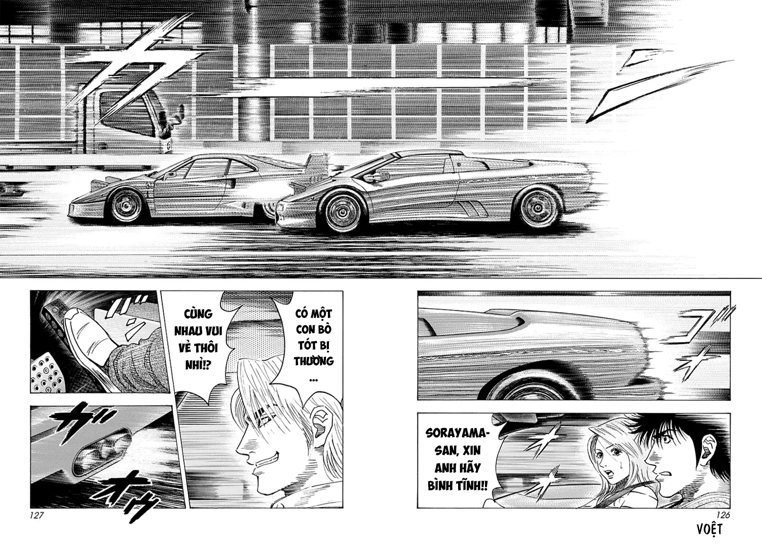 Countach Chapter  129 - 4