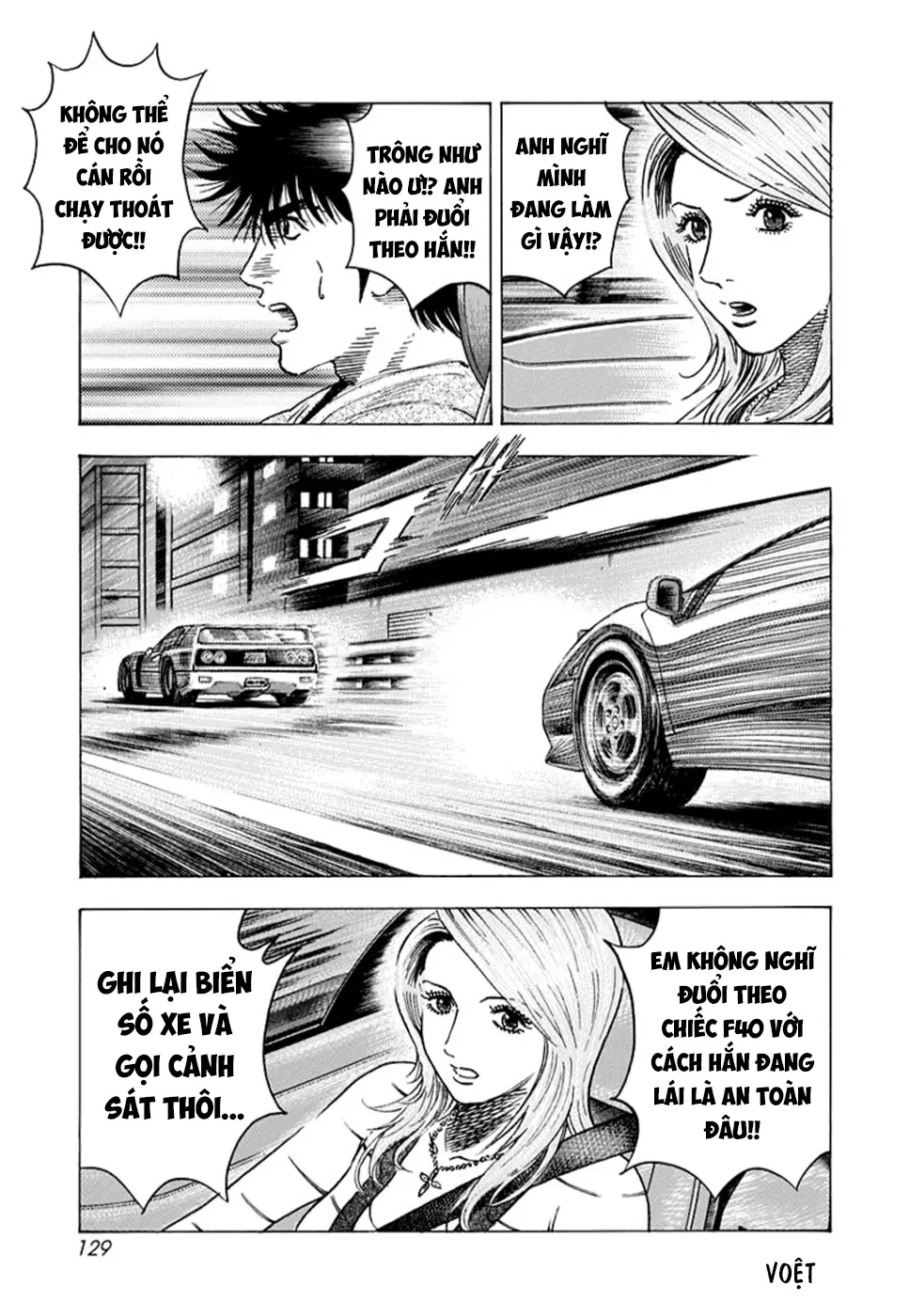 Countach Chapter  129 - 6