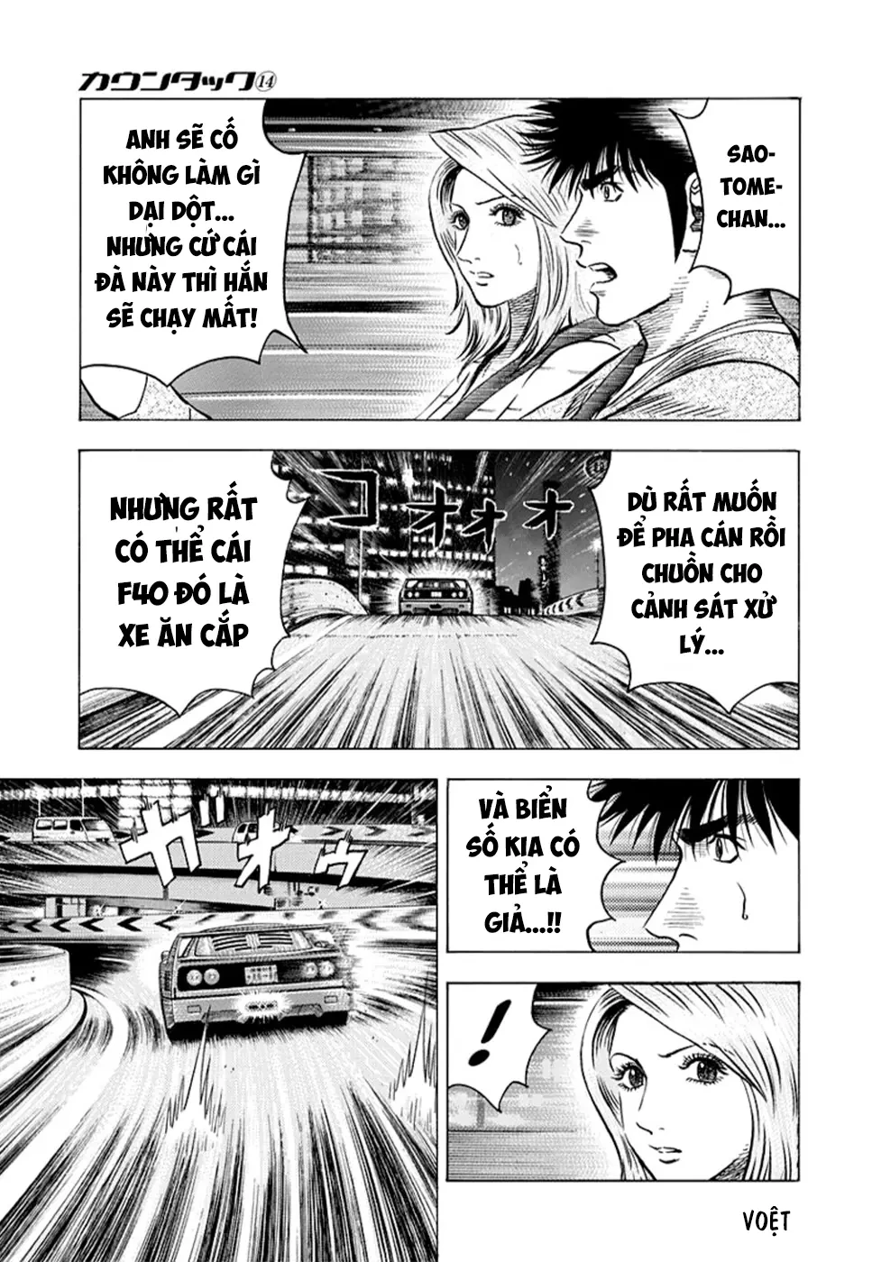 Countach Chapter  130 - 5