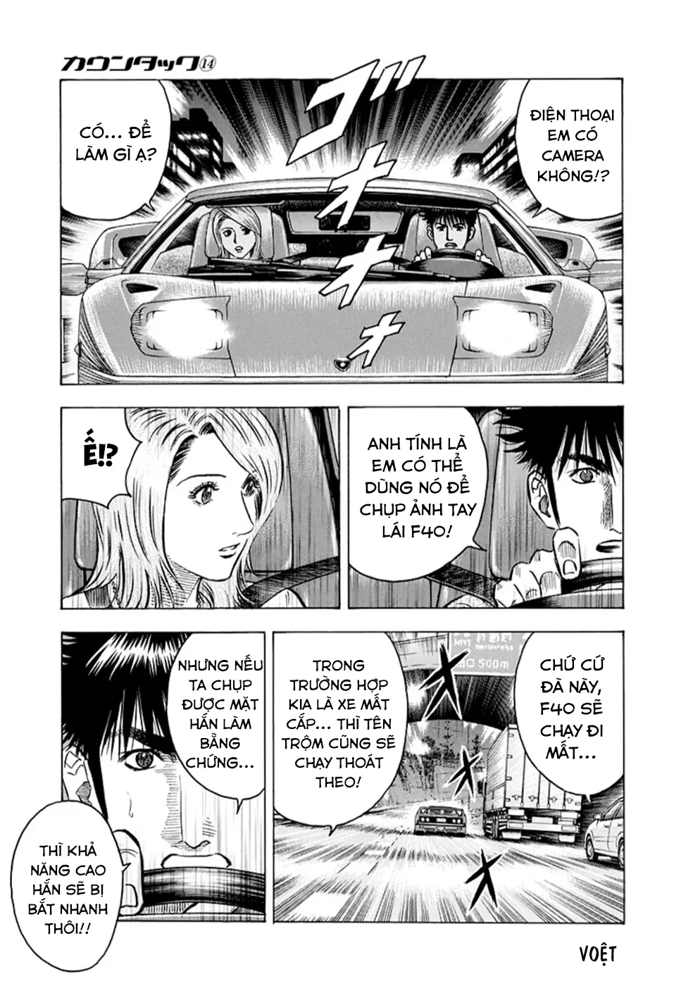 Countach Chapter  130 - 13