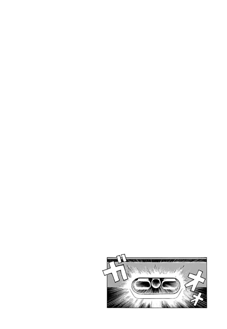 Countach Chapter  130 - 17