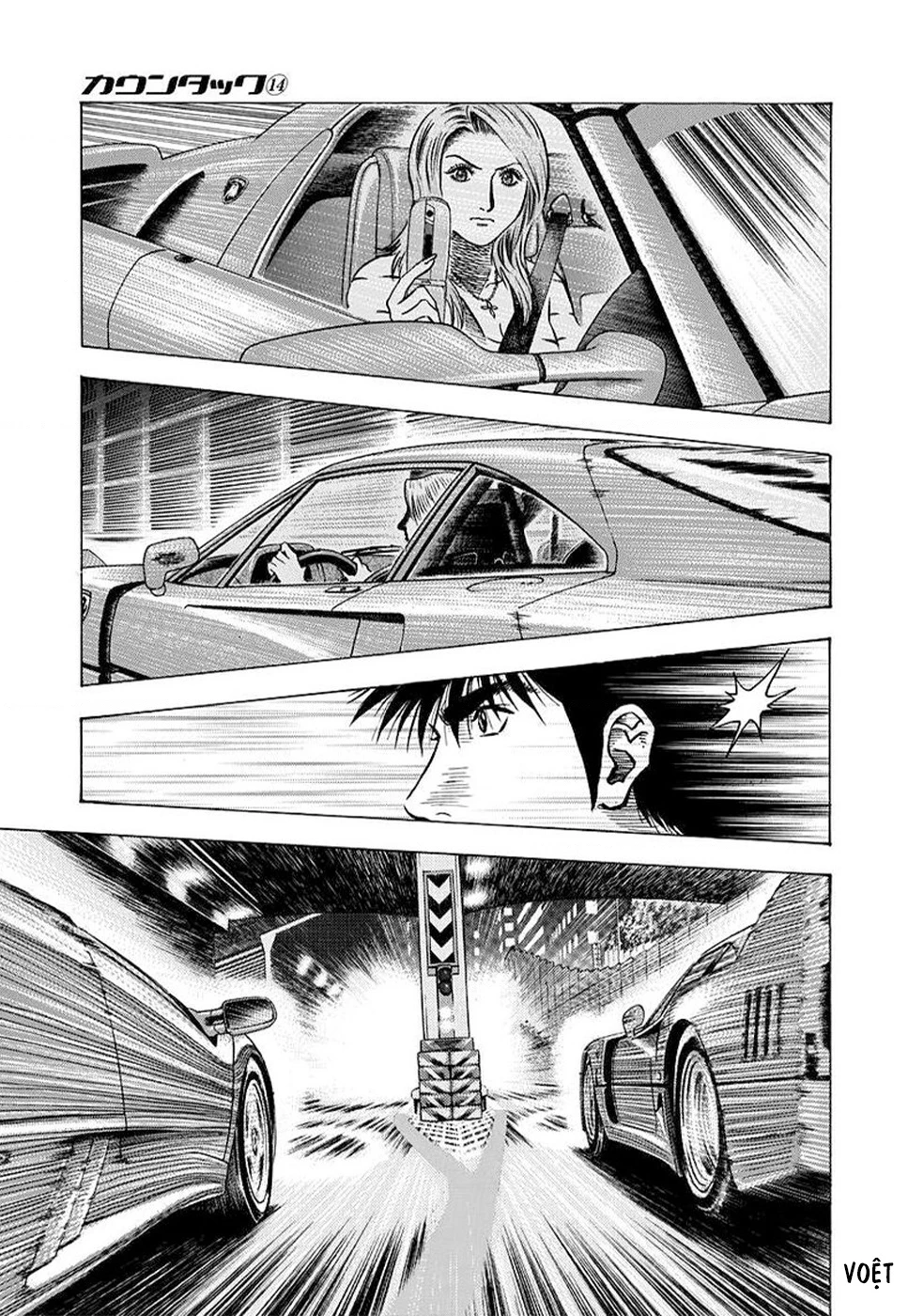 Countach Chapter 131 - 5