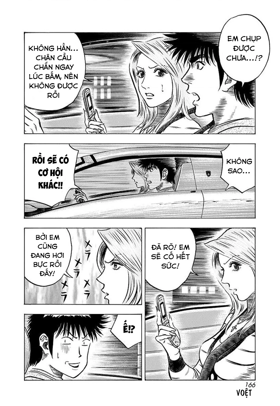 Countach Chapter 131 - 8