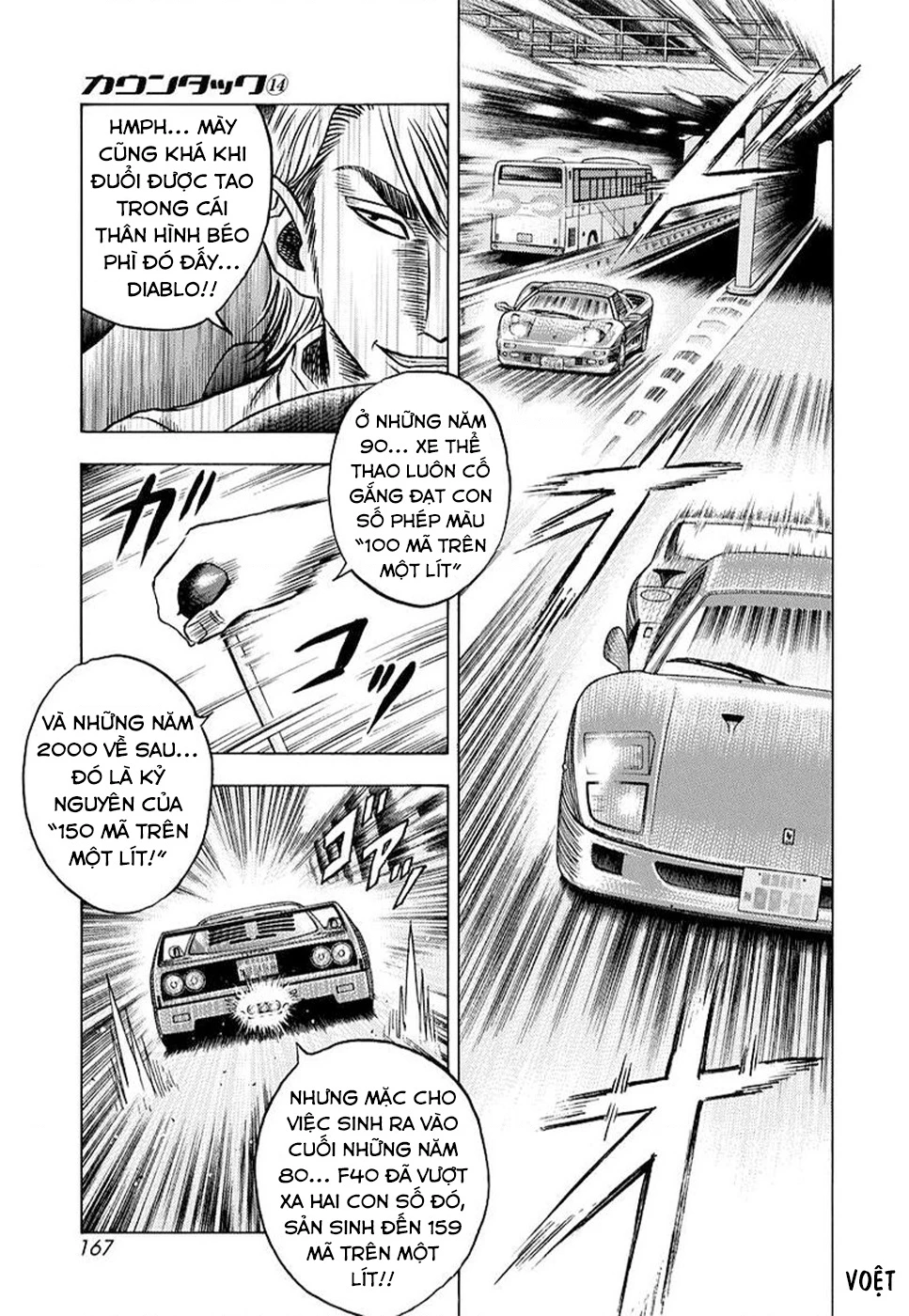 Countach Chapter 131 - 9