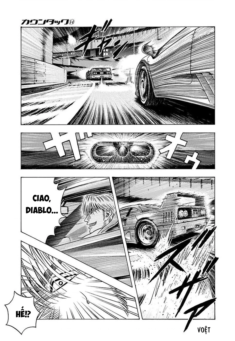 Countach Chapter 131 - 11