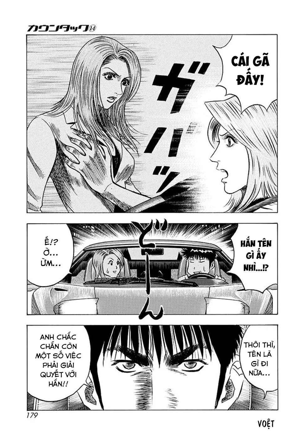 Countach Chapter 132 - 6