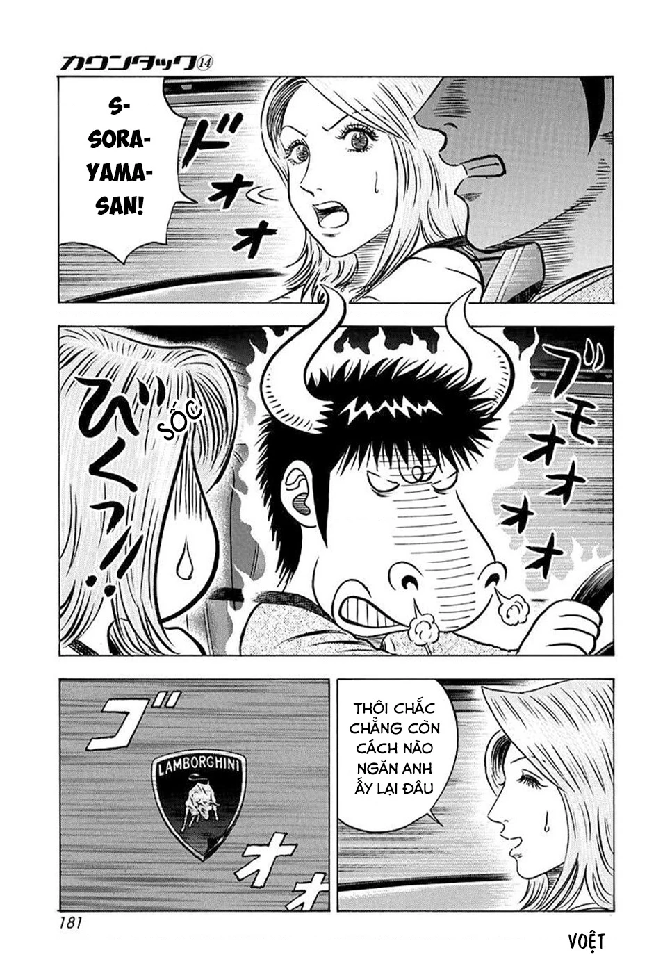 Countach Chapter 132 - 8