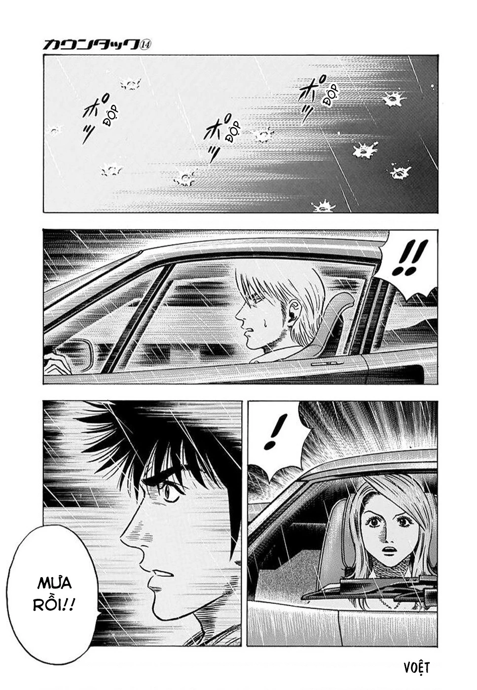 Countach Chapter 132 - 11