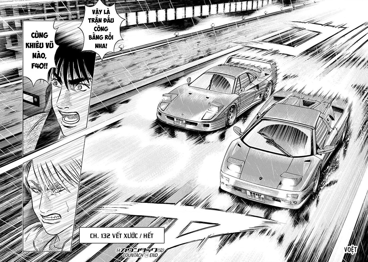 Countach Chapter 132 - 16