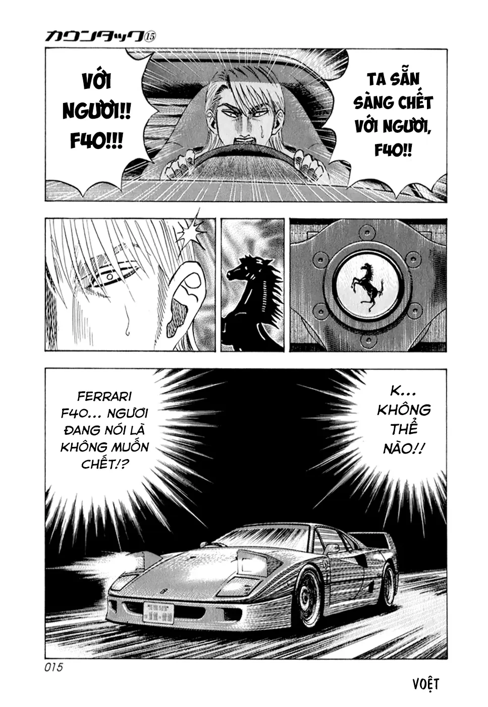 Countach Chapter  133 - 14