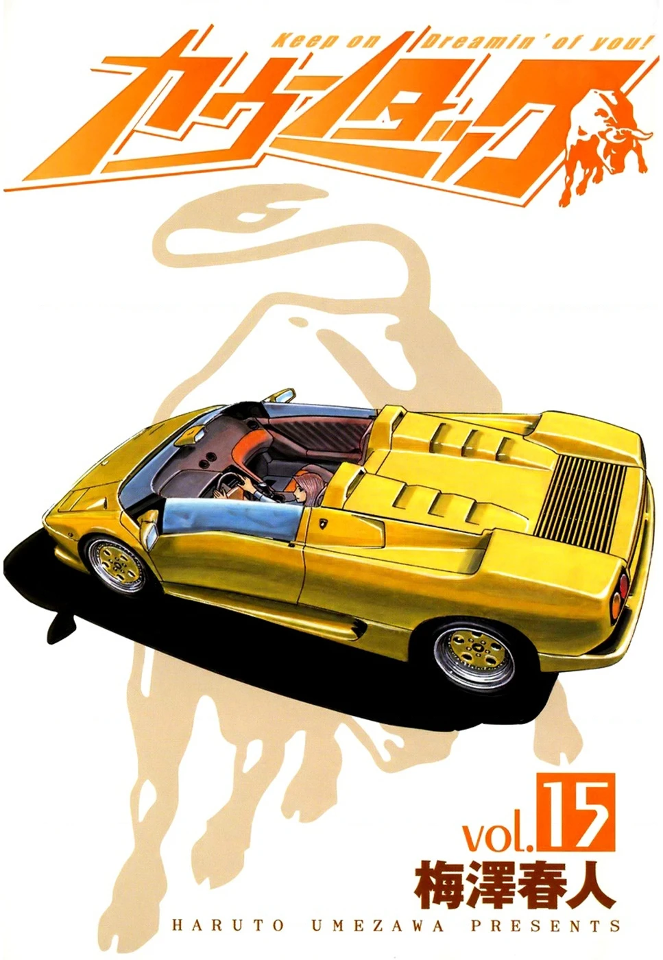 Countach Chapter 134 - 2