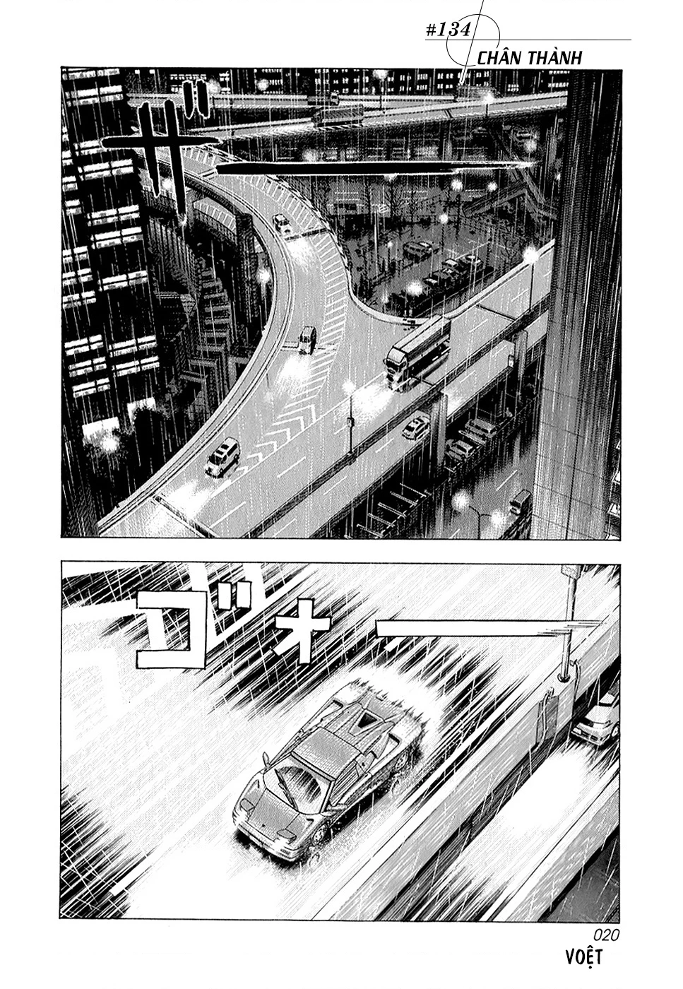 Countach Chapter 134 - 3