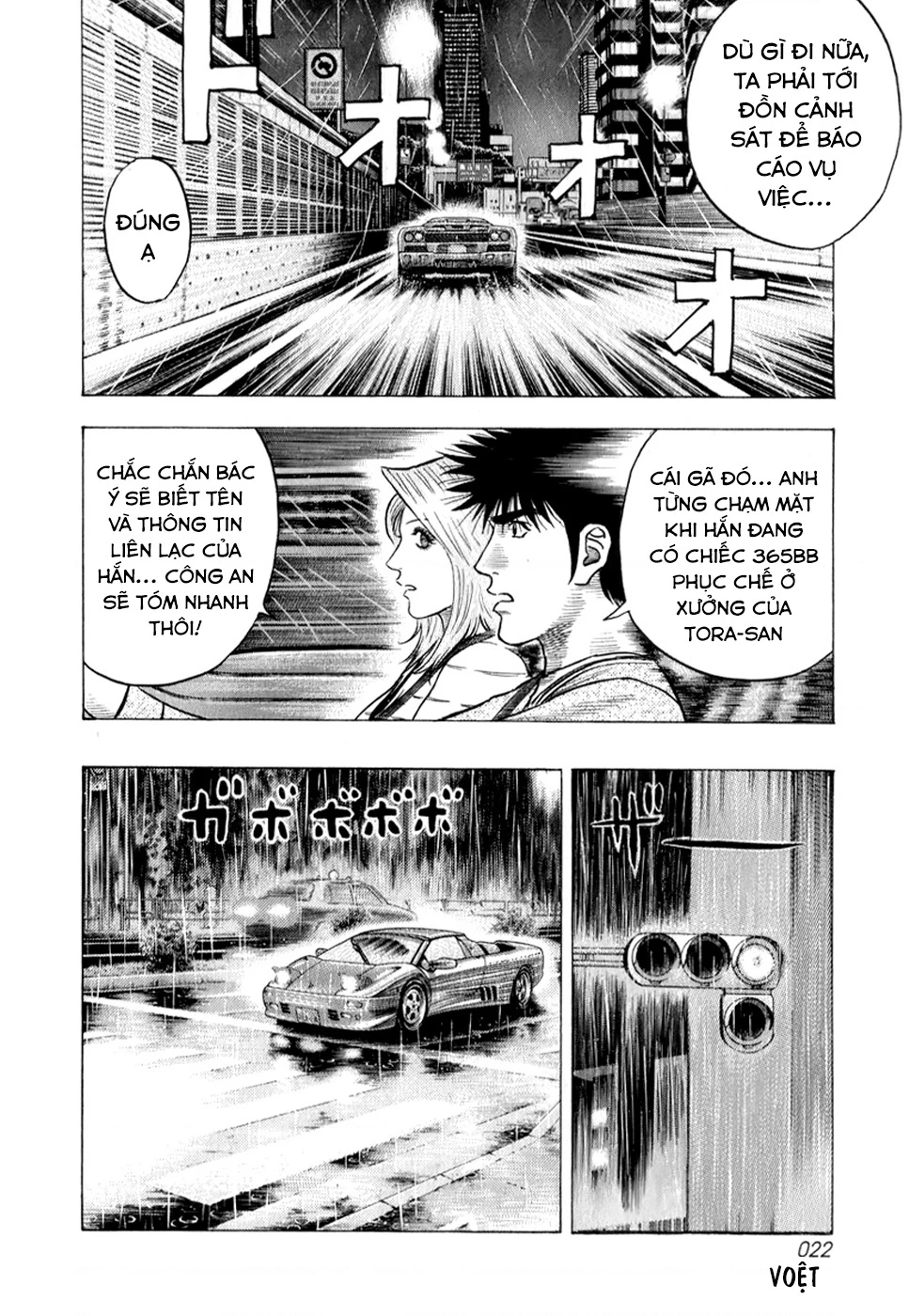 Countach Chapter 134 - 5