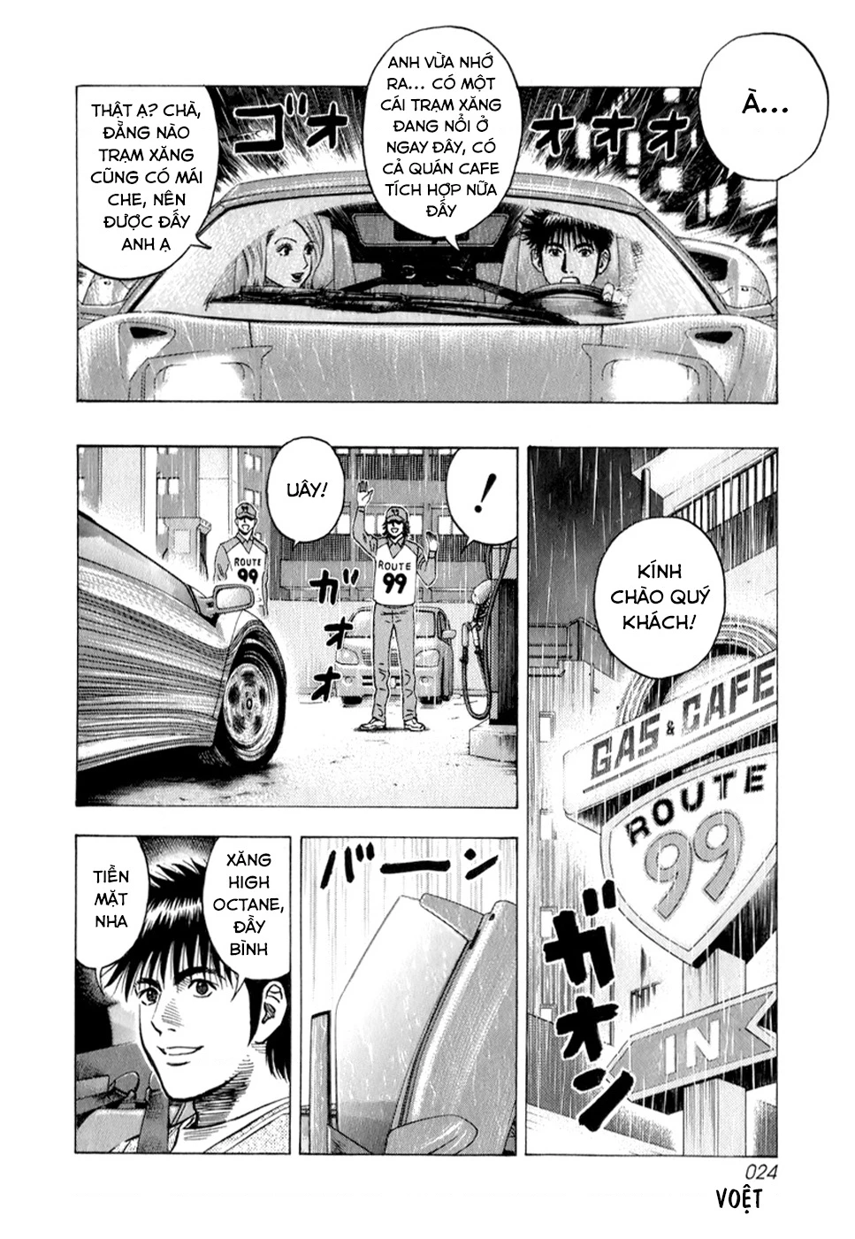 Countach Chapter 134 - 7