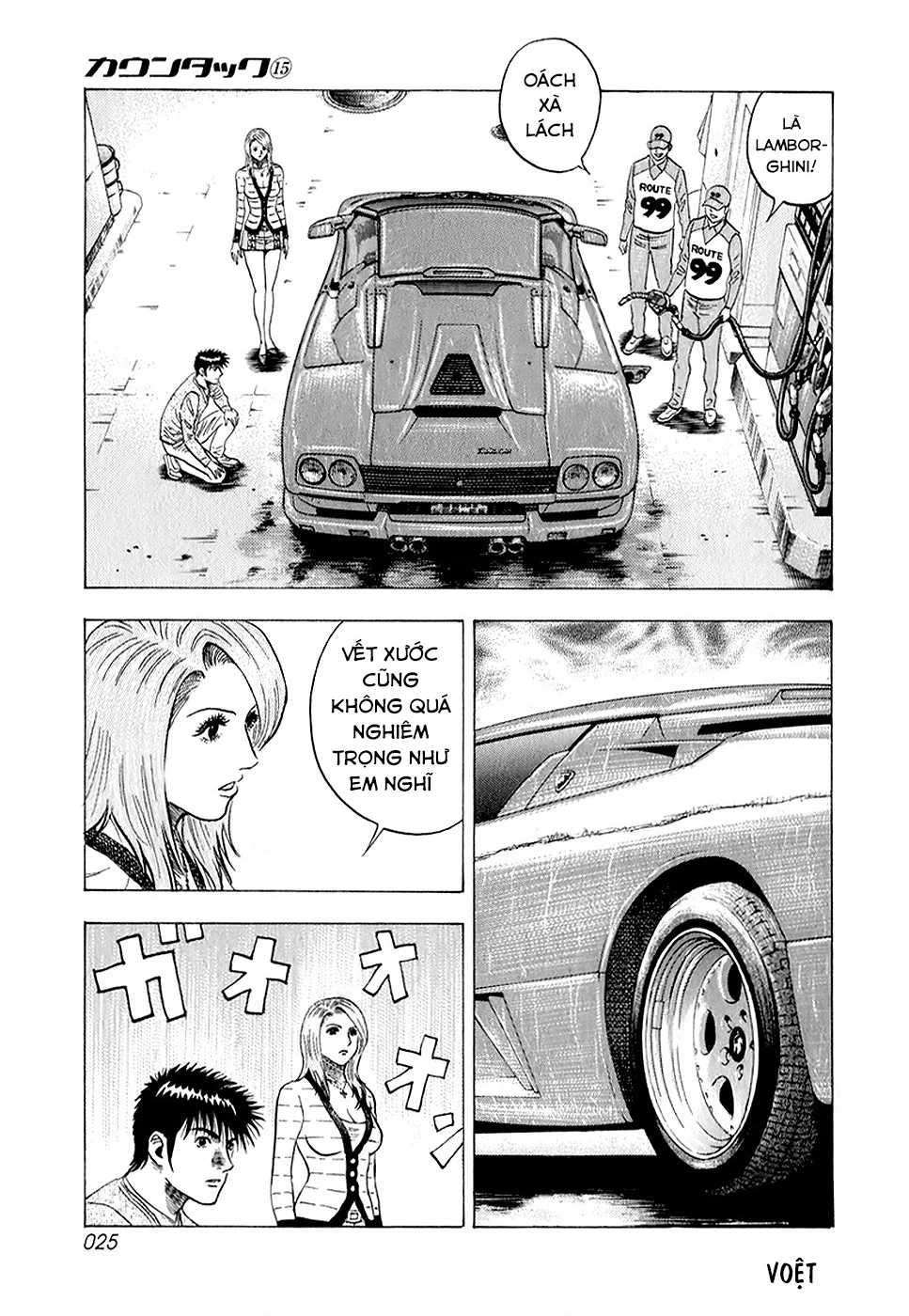 Countach Chapter 134 - 8
