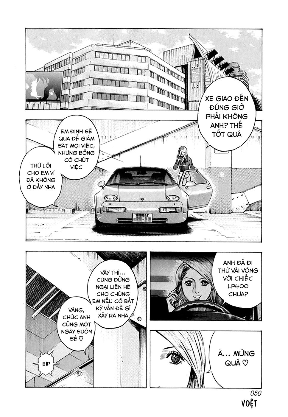 Countach Chapter 135 - 16