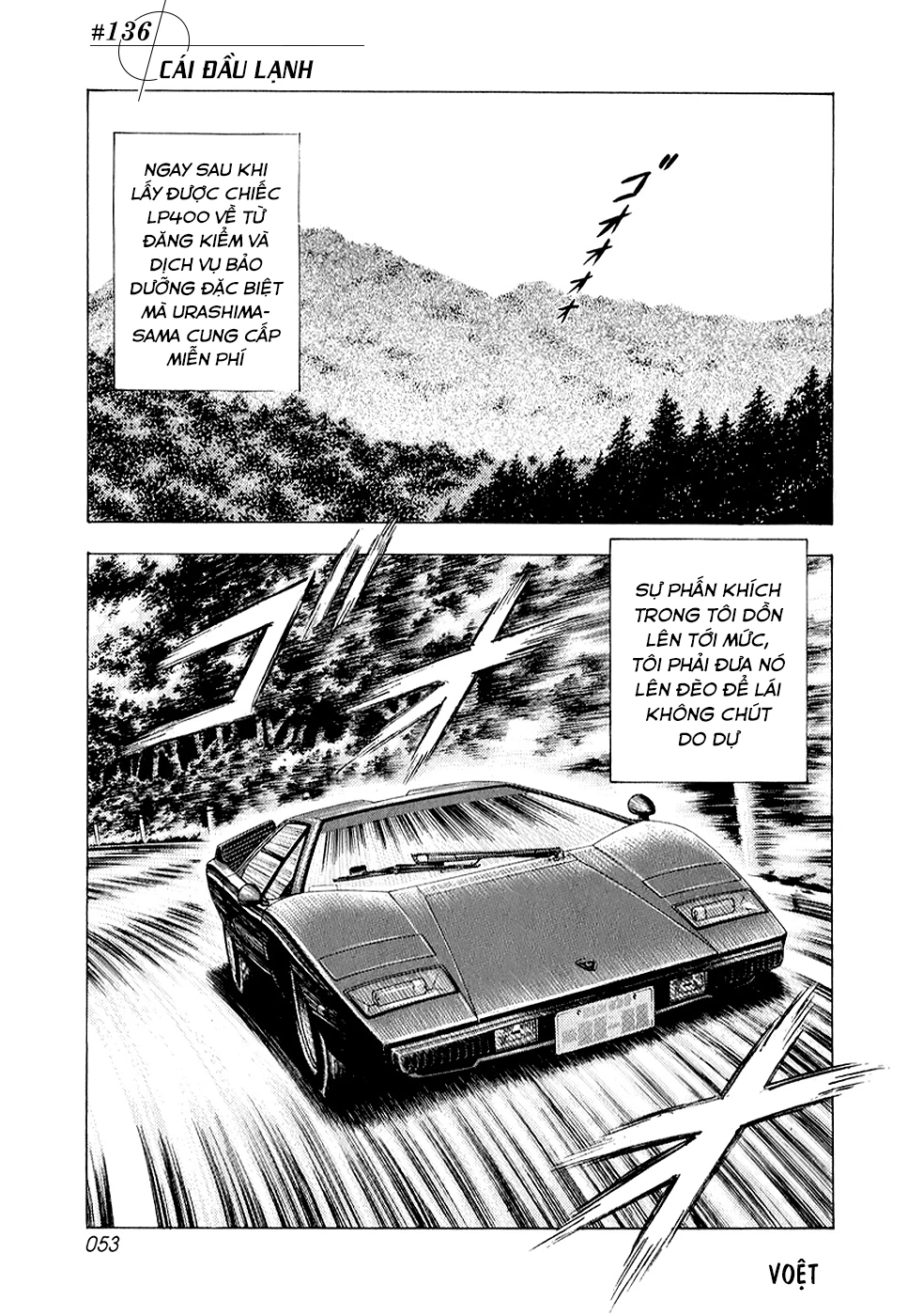 Countach Chapter 136 - 3