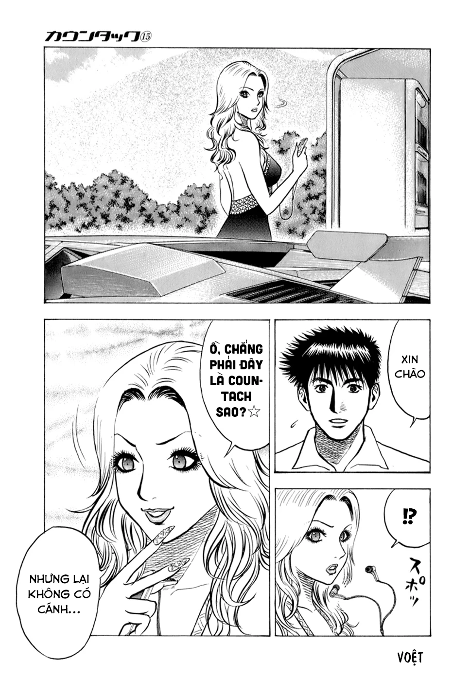 Countach Chapter 136 - 6