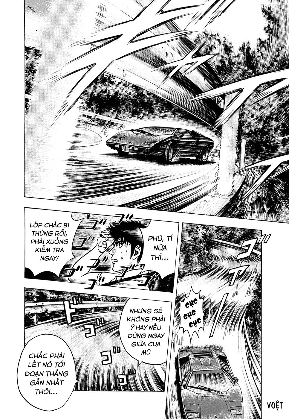 Countach Chapter 137 - 4