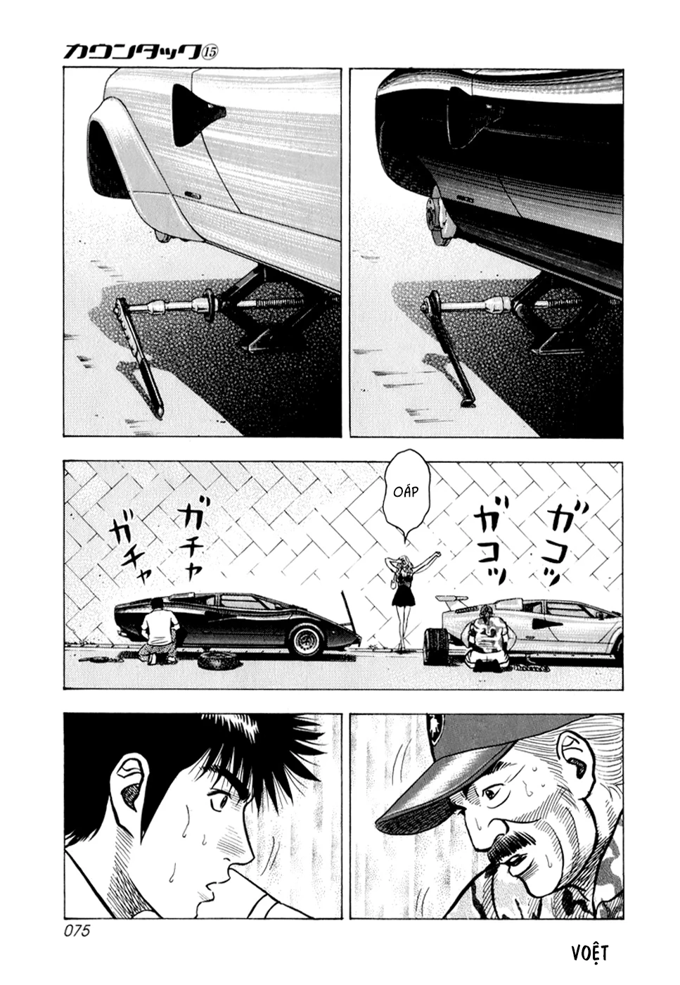Countach Chapter 137 - 9