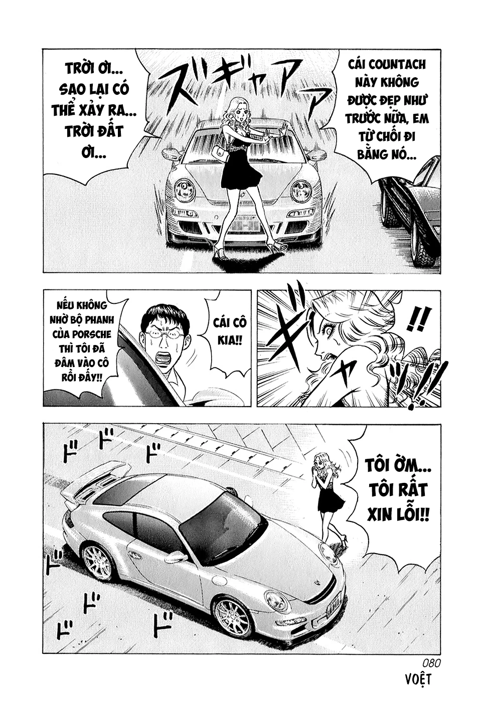 Countach Chapter 137 - 14