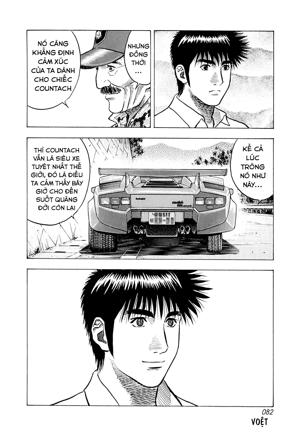 Countach Chapter 137 - 16