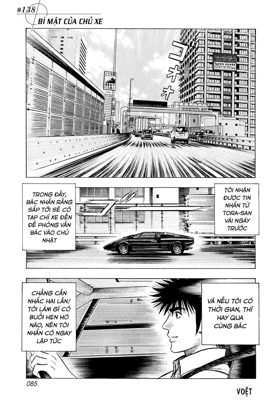 Countach Chapter  138 - 3
