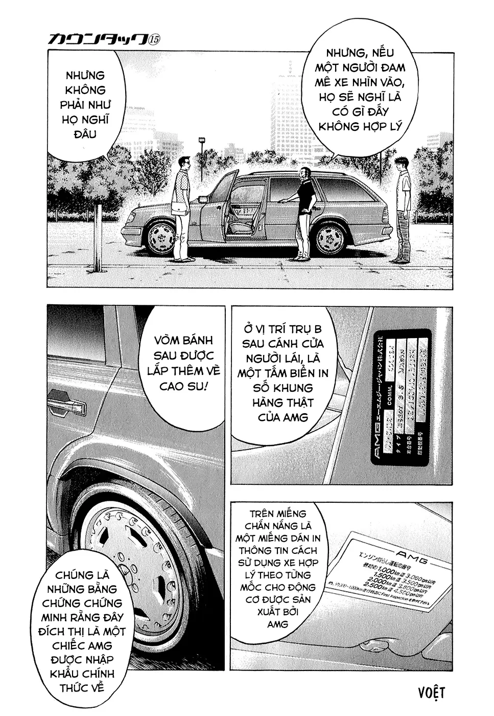 Countach Chapter  138 - 11