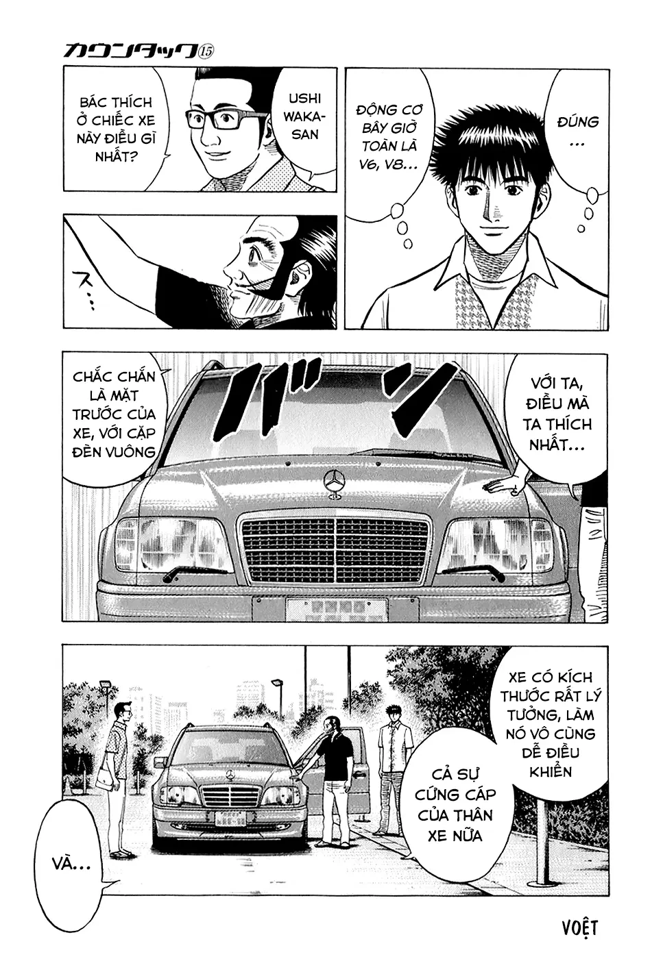 Countach Chapter  138 - 13