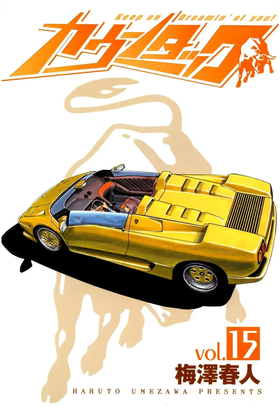 Countach Chapter  139 - 2