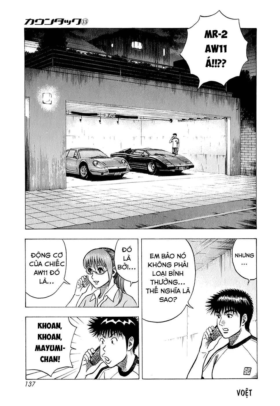 Countach Chapter  141 - 4