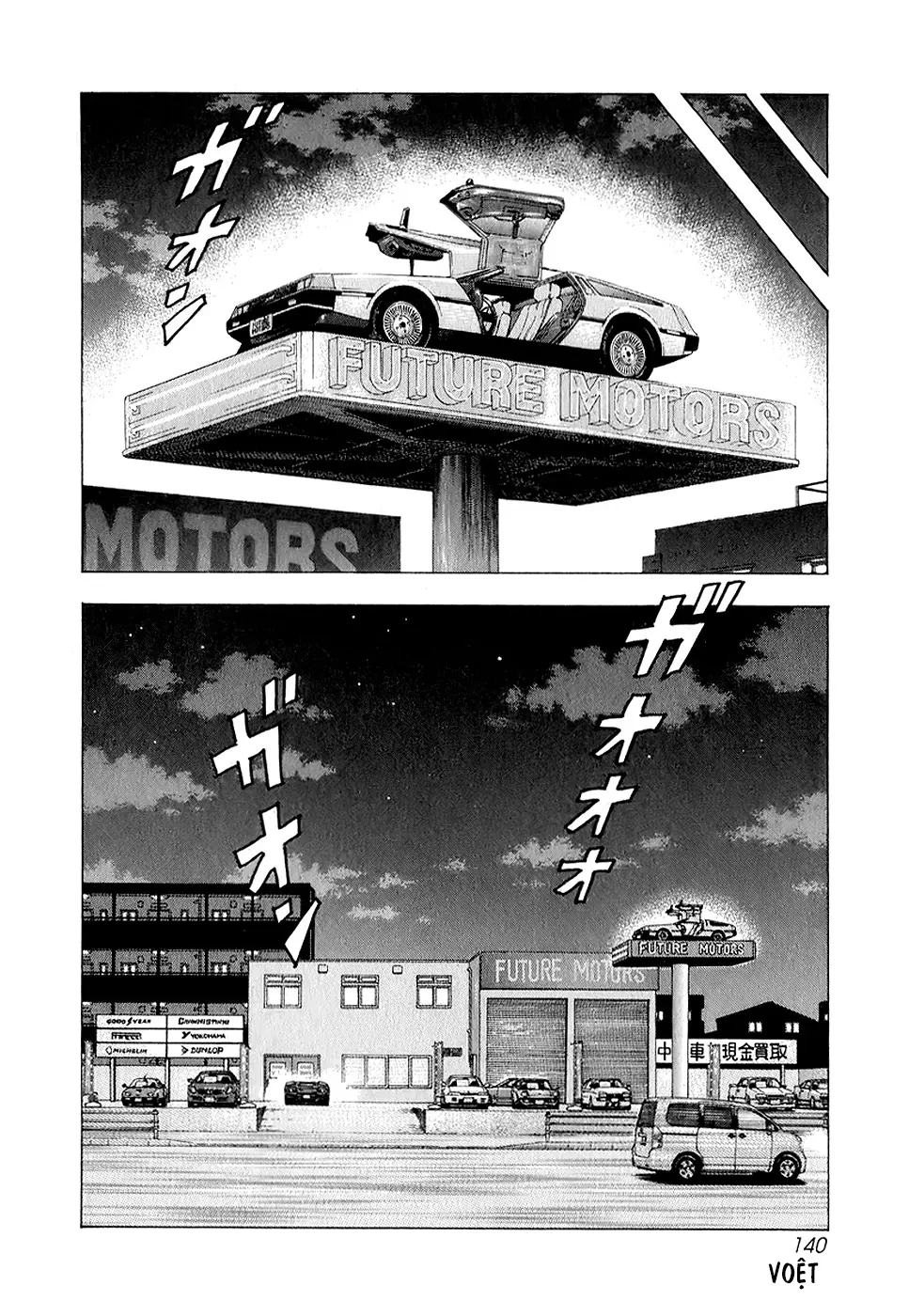 Countach Chapter  141 - 7