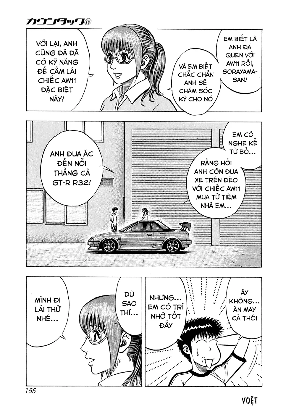 Countach Chapter  142 - 5