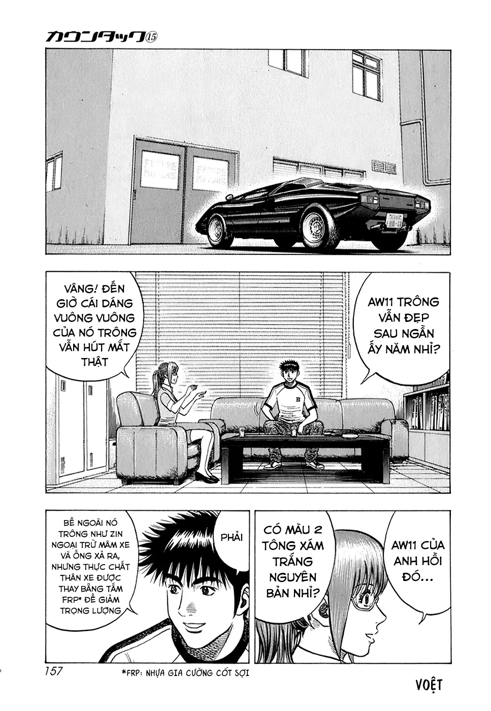Countach Chapter  142 - 7