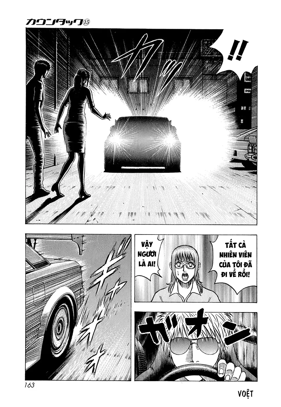 Countach Chapter  142 - 13