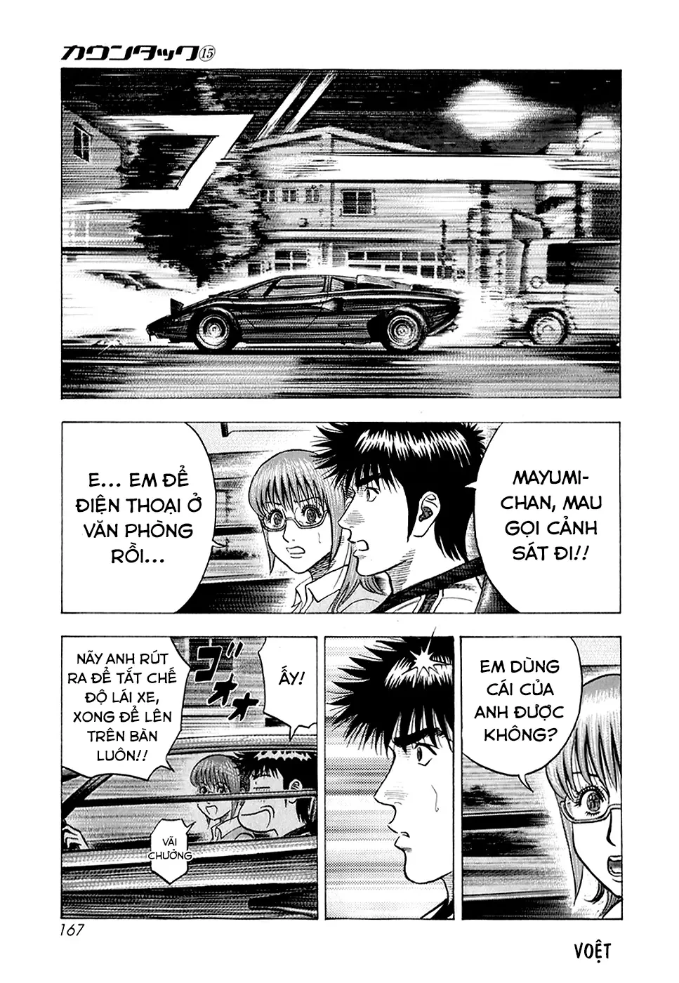 Countach Chapter  142 - 16