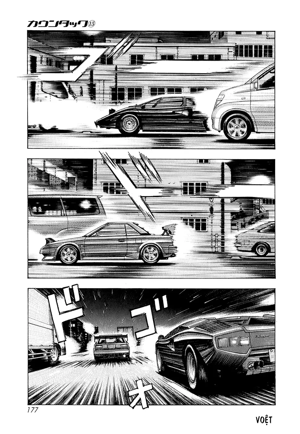 Countach Chapter  143 - 8