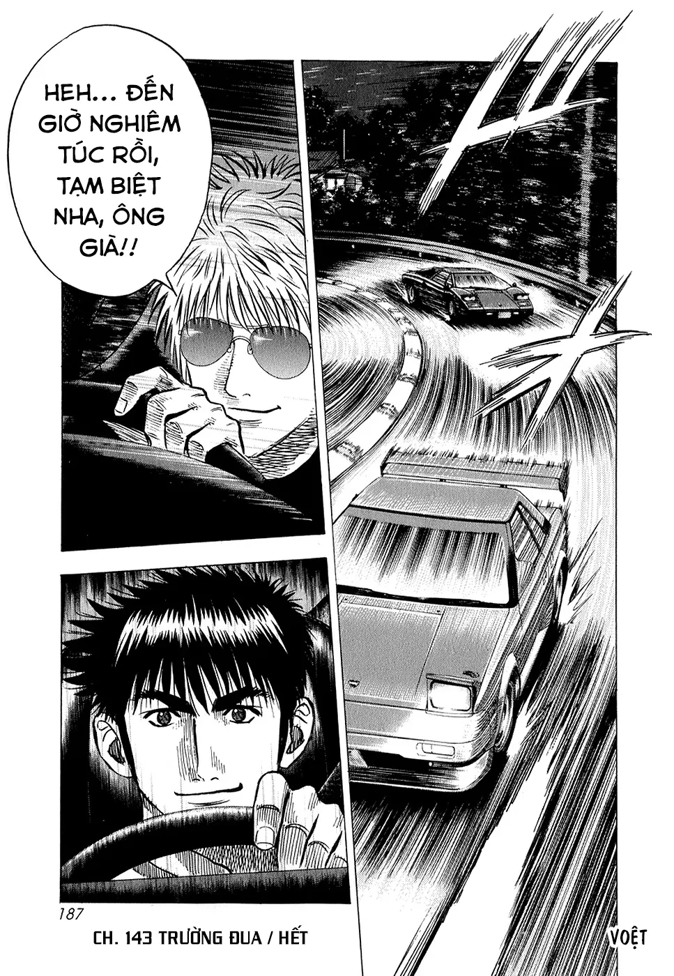 Countach Chapter  143 - 17