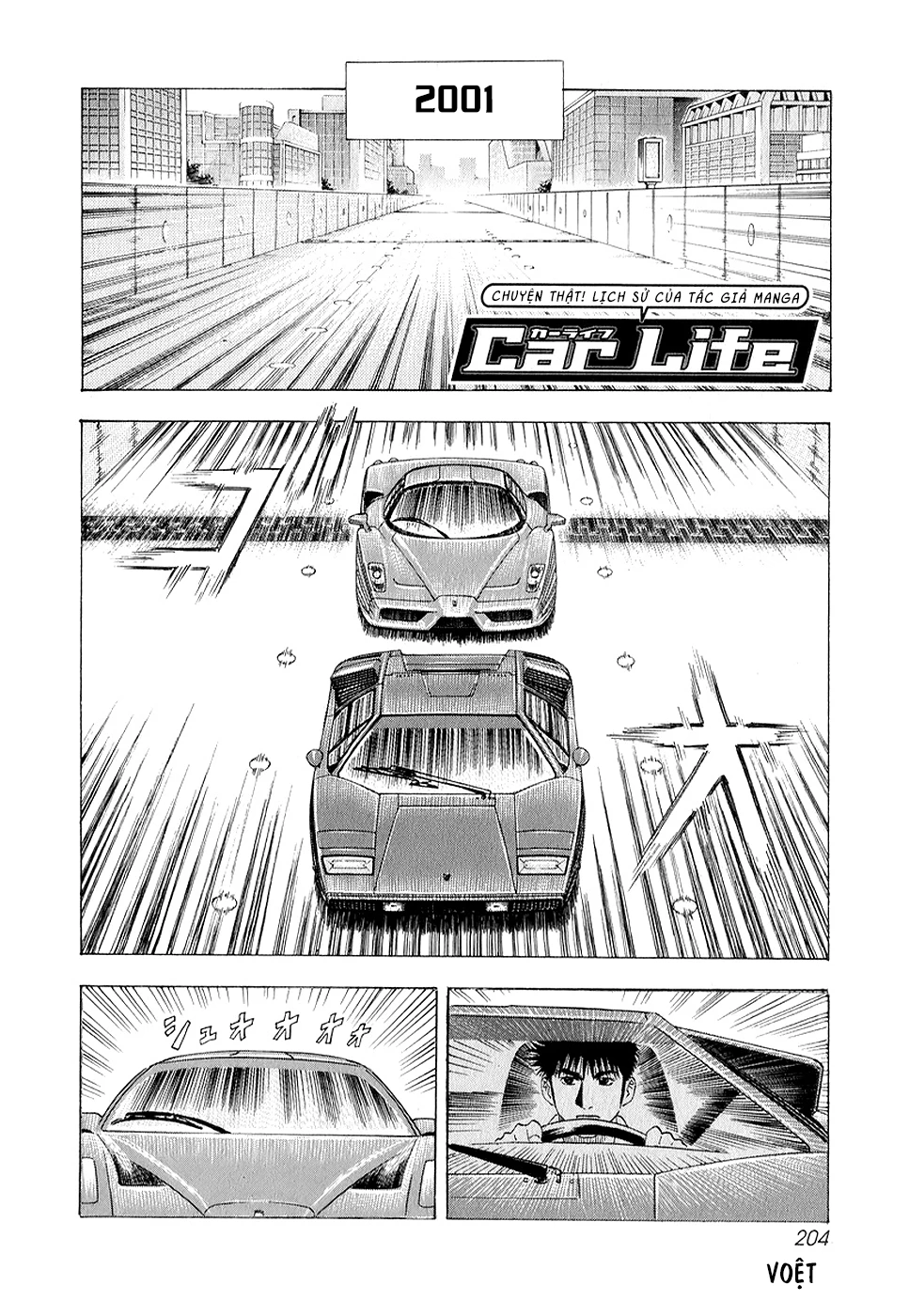 Countach Chapter 144.1 - 3