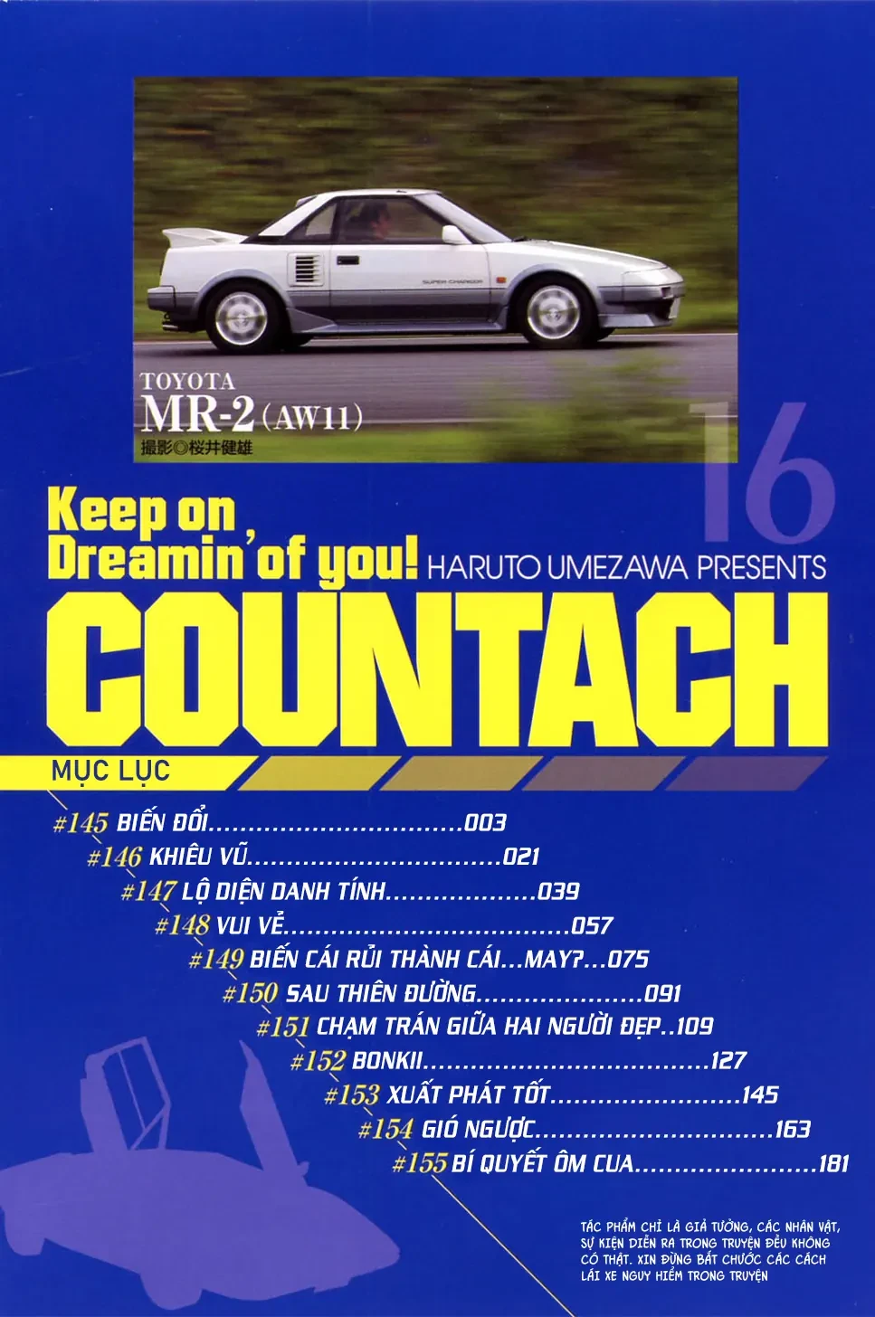 Countach Chapter  145 - 3