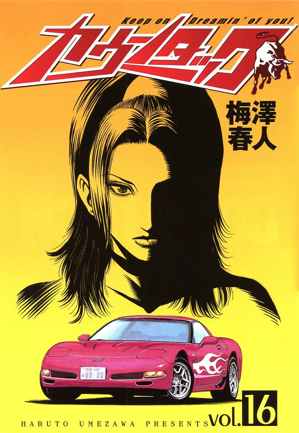 Countach Chapter  146 - 2