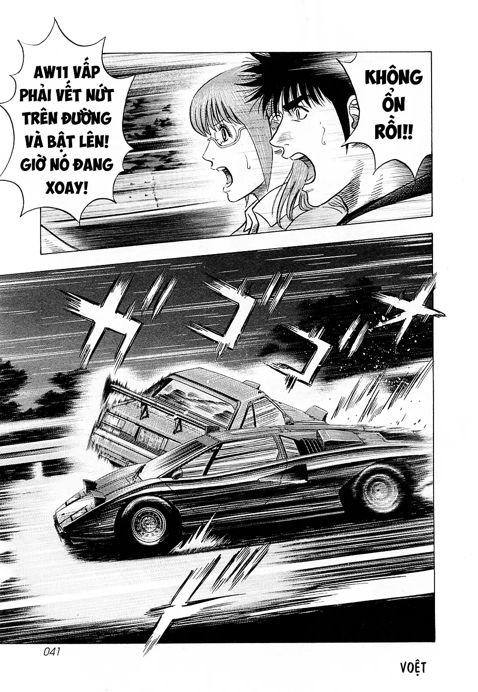 Countach Chapter  147 - 5
