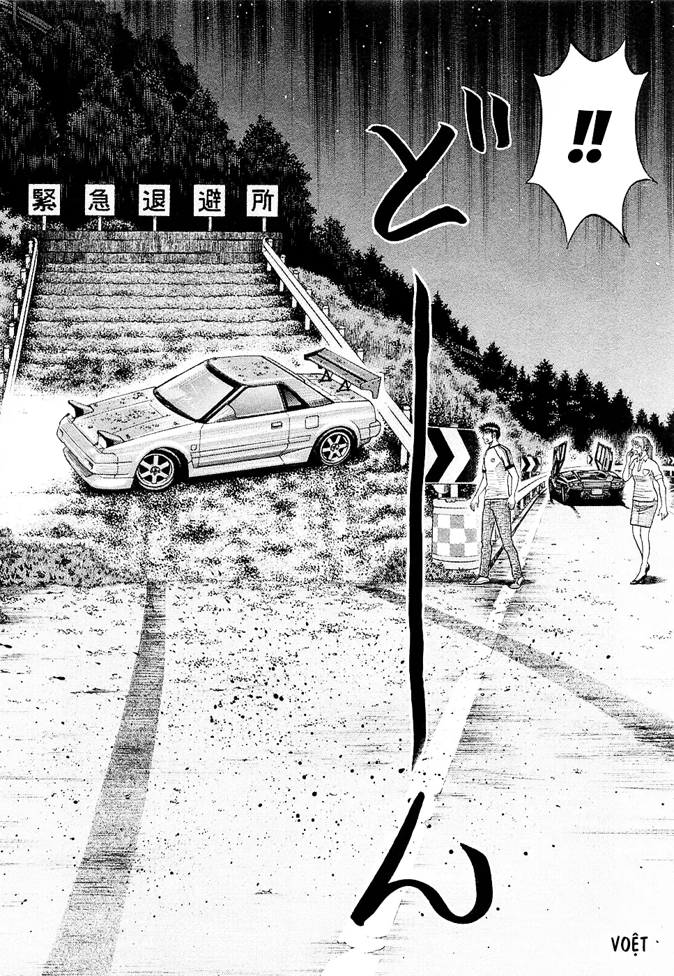 Countach Chapter  147 - 8