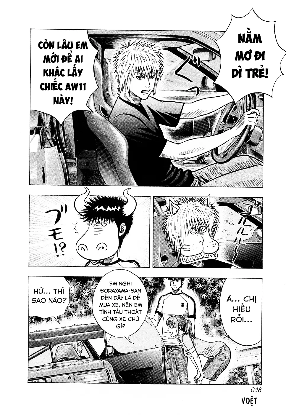 Countach Chapter  147 - 12