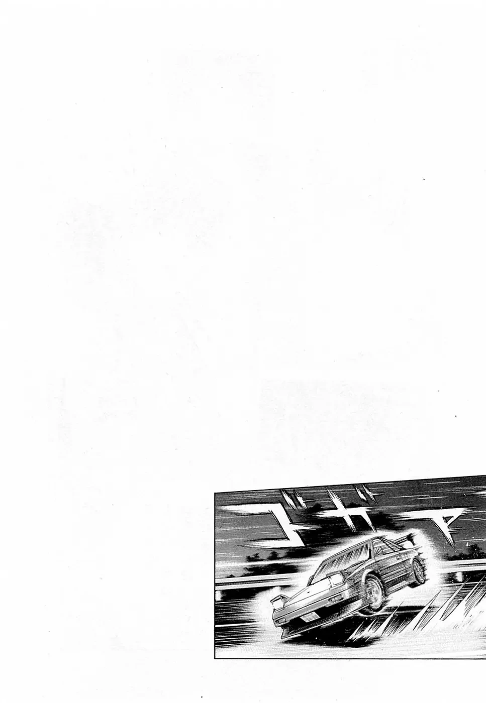 Countach Chapter  147 - 20